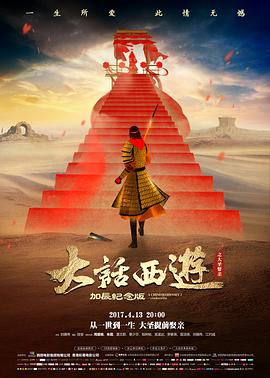 恐怖电影《白色病房》海报
