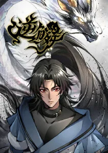 经典恐怖动画《无面之村》海报